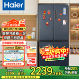 海尔（Haier）冰箱四开门406升十字对开门变频一级能效风冷无霜家用大容量双开门电冰箱 纤薄箱体丨净味保鲜丨母婴空间
