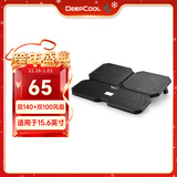 九州风神（DEEPCOOL）X6 笔记本散热器 （电脑配件/笔记本支架/散热架/散热垫/适用于15.6英寸/风冷）