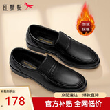 红蜻蜓男棉鞋秋冬休闲爸爸鞋加绒保暖皮鞋 WTA428601H黑色42