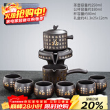 唐丰（TANGFENG）陶瓷茶具套装家用半全自动石磨懒人功夫茶具茶杯茶壶整套泡茶神器 紫砂金福8头(礼盒装)