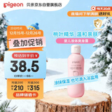 贝亲（Pigeon）桃叶精华 婴儿液体爽身露 四季通用 200ml IA171