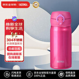 膳魔师（THERMOS）保温杯不锈钢水杯保冷杯子350ml玫红色男女士双旦礼物JNL-355