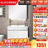 顾家家居（KUKA）落地浴室柜陶瓷一体盆洗脸手盆柜组合洗手台卫浴柜洗漱台G-06204 70cm白色|美妆镜柜