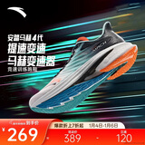 安踏马赫4代丨竞速训练跑步鞋男氮科技缓震跑鞋体考体测运动鞋男