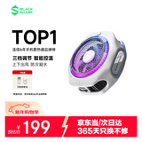 黑鲨4Pro磁吸手机散热器三体版 游戏直播摄影散热背夹 适用平板苹果17iPad小米一加IQOO红魔原神绝区零