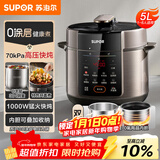 苏泊尔（SUPOR）电压力锅5L 家用智能 0涂层钢胆大屏操控智能SY-50YC5015电饭煲高压锅适用4-6人