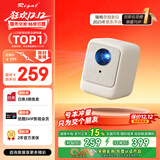 Rigal（瑞格尔）B1 投影仪家用智能投影机便携卧室手机投影(封闭光机 电子梯形校正 家庭影院电视)