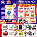 伊利金领冠珍护三代OPO好吸收较大婴儿A2β-酪蛋白奶粉2段6-12月900g