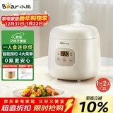小熊（Bear）电饭锅1-2人 小电饭煲 可预约多功能宿舍煮饭煮粥不粘内胆小型迷你饭锅1.2L DFB-H12E6