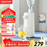 摩飞电器（Morphyrichards）电热水壶 便携式烧水壶 差旅出行办公桌面台式即热式直饮水机 泡奶冲茶热水器桶装抽水器MR6063