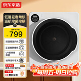 京东京造 烘干机 干衣机 7公斤家用直排式单独单烘干杀菌一体机 烘衣服祛螨除潮 家电国家补贴JZ-HGJ011