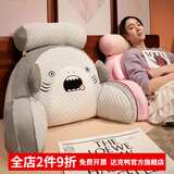达克鸭床上靠枕床头靠垫软包大靠背垫椅子榻榻米沙发抱枕宿舍护腰枕 灰色鲨鱼（透气亲肤豆豆绒） 含枕芯 宽60cm*含头枕高45cm（可拆洗，独立内胆）