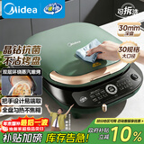 美的（Midea）电饼铛 电饼档 双面加热煎烤机烙饼锅易清洁早餐机 加大加深三明治机薄饼机抗菌烤盘可拆洗JKE3075