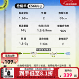 达亿瓦（DAIWA） 一击GL路亚竿 泛用微物虫竿雷强竿全环境通用进口鱼竿远投竿碳素 1.68m 2代-C56UL（2节超软调枪柄） 不支持使用/试用后退换货