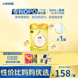 飞鹤飞帆 婴儿配方奶粉 1段(0-6个月婴儿适用) 900克