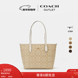 蔻驰（COACH）【礼物】【官方】奥莱女士女包经典标志CITY拉链托特包老花city30 浅卡其色/粉笔白色
