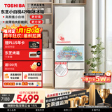 东芝（TOSHIBA）小白桃409L五门日式多门冰箱429嵌入式自动制冰玻璃面板小户型GR-RM429WE-PG2B3国家补贴