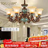 韬齐 欧式吊灯美式客厅灯卧室餐厅灯大气别墅灯挑空高级奢华复古灯具 【8头】适用15-22m²（带遥控） 不带灯泡