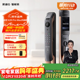 凯迪仕（KAADAS）创世K20 Pro Max人脸大屏远程猫眼智能门锁指纹锁防盗入户门锁 K20 Pro Max（升级款）红古铜