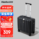 汉客行李箱男拉杆箱女登机旅行箱18英寸墨玉黑密码箱镇店之宝再次升级
