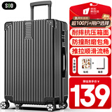 SOO行李箱男万向轮拉杆箱耐磨抗摔26英寸A330旅行箱密码箱女商务黑色