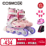 micro迈古联名COSMOID轮滑鞋儿童男女直排溜旱冰硬壳初学 JOY粉色套餐S