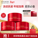 伊思（It’s skin）红参蜗牛面霜旅行装套组30ml 淡纹提拉紧致补水保湿干皮挚爱