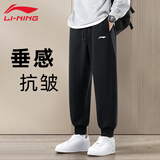 李宁（LI-NING）运动裤棉男士卫裤秋冬训练健身跑步宽松休闲裤针织束脚长裤子男