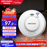 HIKVISION海康威视无线烟雾报警器家用烟感独立式双光感烟警报探测器 手机远程通知 WiFi联网 NP-Y3-WF