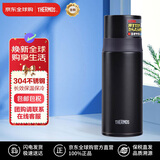 膳魔师（THERMOS）保冷保温杯不锈钢水杯磨砂黑350ml子双盖学生礼物FFM-351