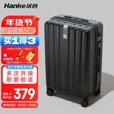 汉客行李箱男拉杆箱女大容量镇店之宝双层拉链密码箱子旅行箱22英寸黑