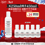科颜氏（Kiehl's）高保湿精华水250ml 补水保湿护肤品礼盒 元旦礼物