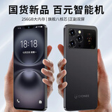 金立（Gionee）全新8核+128G超薄八核智能手机 正副双屏 大屏老人机学生游戏双卡双待安卓百元长续航 黑色