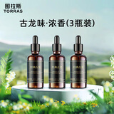 图拉斯（TORRAS）车载香水 补充液 汽车用香薰精油补充装 古龙味精油 3瓶装