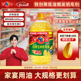 多力【张若昀同款】压榨玉米油6.18L非转基因食用油（新老包装随机）
