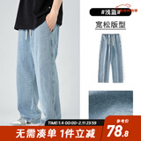 viishow美式复古基础百搭大码休闲长牛仔裤男士潮牌ins百搭直筒宽松阔腿 浅蓝 L