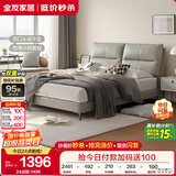 全友家居 真皮床现代简约头层牛皮艺软包靠背主卧室双人大床1.8x2米
