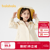 巴拉巴拉童装儿童外套女童连帽软壳衣秋甜美百褶上衣百搭小童衣服 奶白10530 90