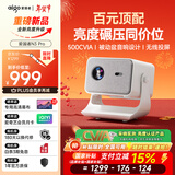 爱国者N3pro 云台投影仪家用 真1080P高清投影机 智能家庭卧室影院 国家补贴【500CVIA 被动盆音响设计】