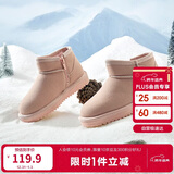 巴拉巴拉儿童雪地靴男童女童短靴加绒加厚棉靴2024新冬季靴子208424141213