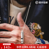 马登福叔美式复古925纯银防空哨子可吹响工装吊坠口哨项链男潮流百搭 防空哨(银色/皮绳)