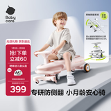 babycare诺亚扭扭车防侧翻儿童溜溜车摇摇车宝宝滑行玩具车3-6岁 橡皮粉