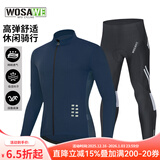 沃萨维（WOSAWE）春秋季公路车薄款长袖自行车骑行服高弹透气速干山地车短袖上衣男 初适-宝蓝色长袖套装 吸湿排汗 L (适合70-80KG）