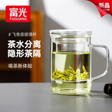 富光泡茶杯茶水分离玻璃杯办公室喝茶杯子男士个人花茶杯水杯公道杯