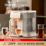 碧云泉G3矿物质净水器家用 直饮机加热RO反渗透过滤抑菌窄边免安装一体机 G3Pro-希尔: 升级版