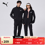 彪马（PUMA）经典轻便运动套装男女款新款冬季休闲外套长裤849543 黑色-01 S(上装:170/92A 下装:170/70A) 【尺码偏小】