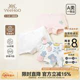 英氏（YEEHOO）【5A抑菌】儿童内裤女童男童纯棉夏季薄款宝宝内裤3-6岁不夹屁屁