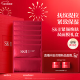 SK-II活肤紧颜双面膜6片补水紧致sk2套装化妆护肤品套装生日新年礼物女