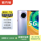 华为 HUAWEI Mate30 Pro（5G版）安卓智能 二手手机国行优惠券补贴 星河银 8G+128G