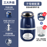 小贝熊辅食机婴儿宝宝料理机棒家用小型迷你多功能绞肉神器辅食工具套装全套料理机 专业版【星空蓝】子母双杯10叶刀（防烫杯套）
